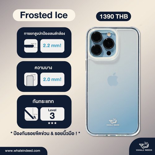 เคสใส iPhone กันกระแทก