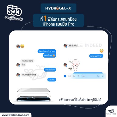 Hydrogel-7