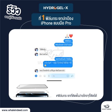 Hydrogel-8