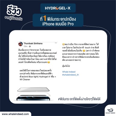 Hydrogel-2