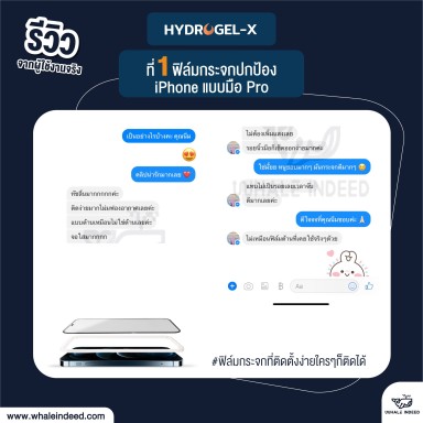Hydrogel-9