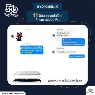 Hydrogel-10