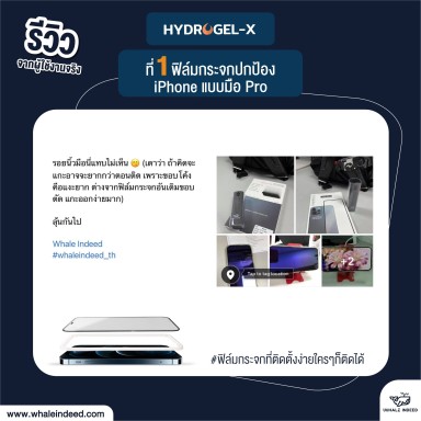Hydrogel-3