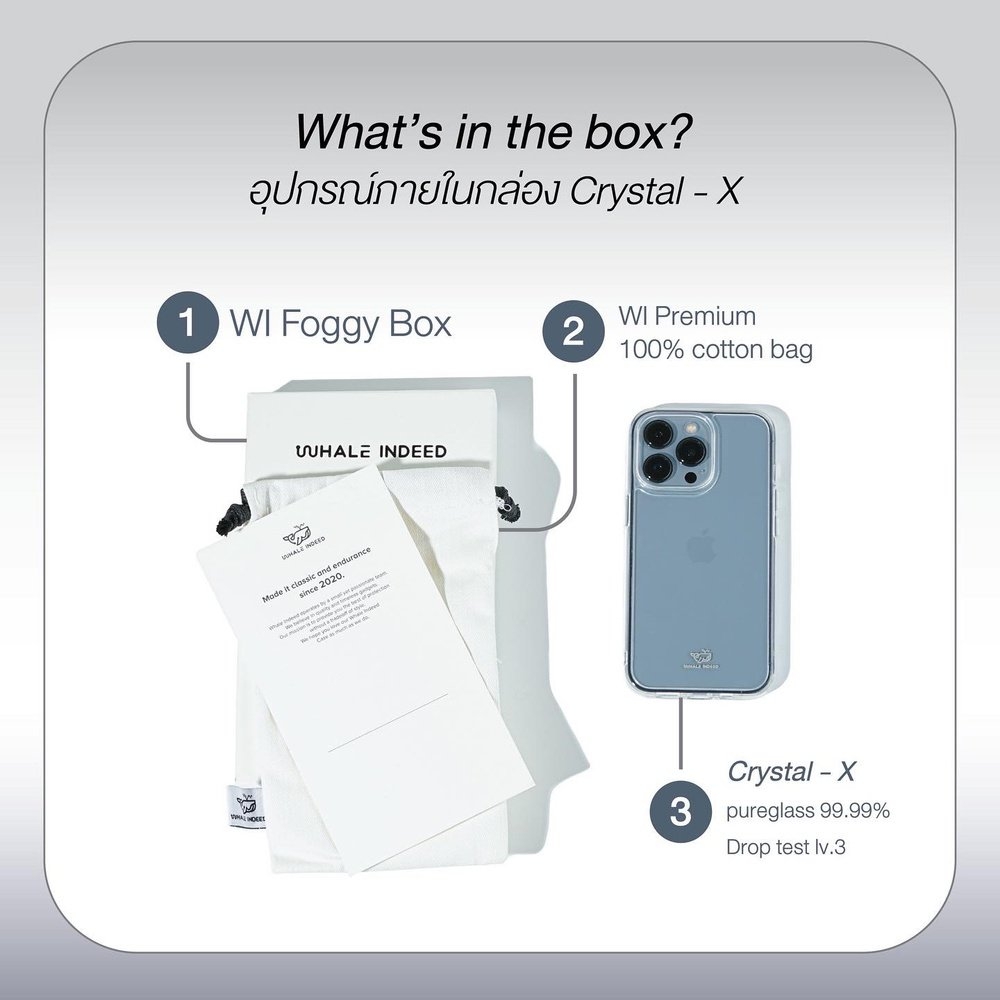 our package