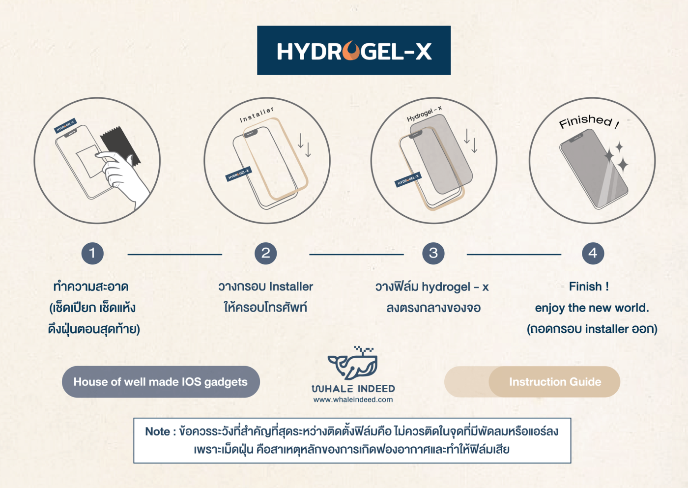 instruction-guide-image