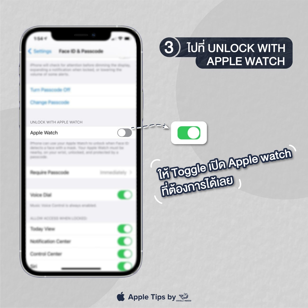 ตั้งค่าปลดล็อค iPhone โดยไม่ต้องถอด Mask ด้วย Apple Watch