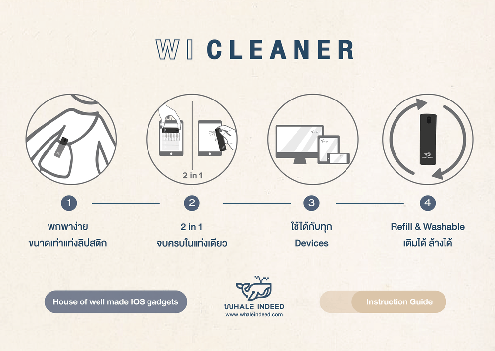 wl cleaner