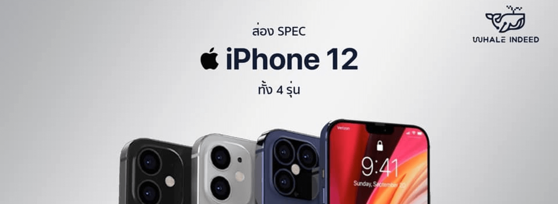 Apple Trend